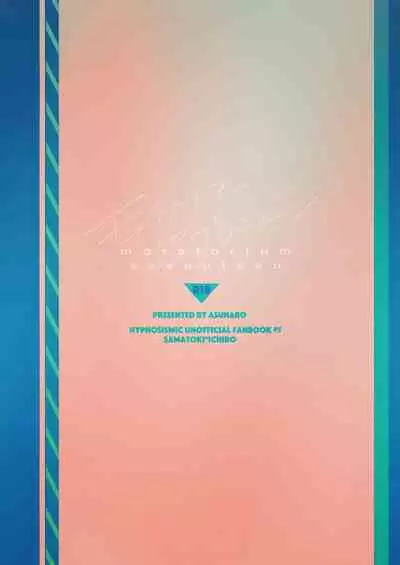 [ASUNARO (Shigure)] Moratorium Seventeen (Hypnosis Mic) [Digital]