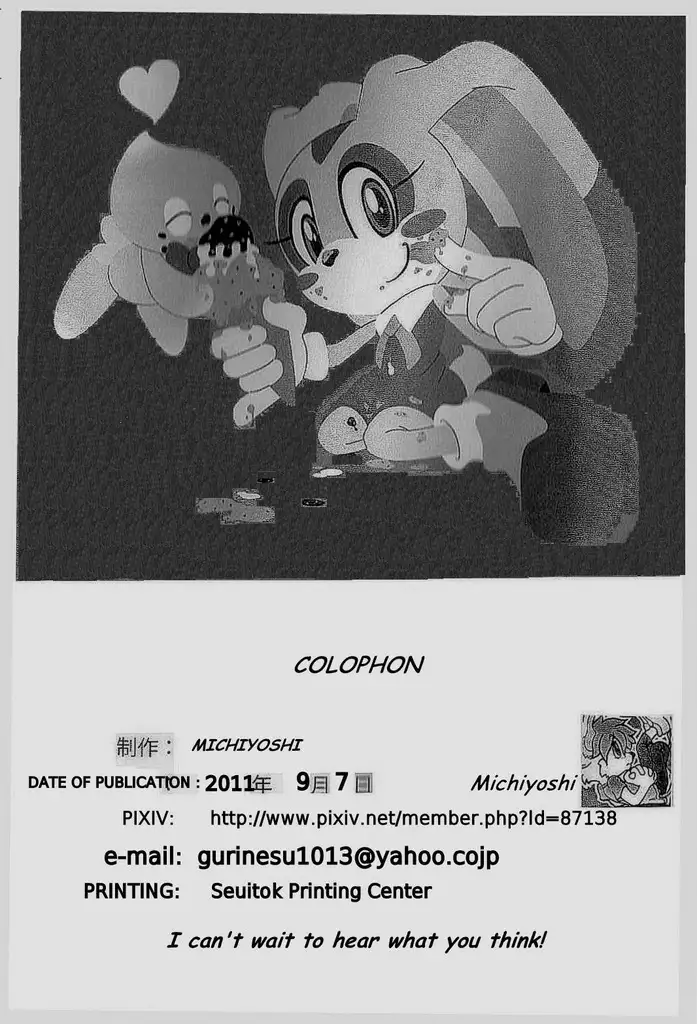 Canned Furry Vol. 1 & 1.5 Special Western Uncensored Edition