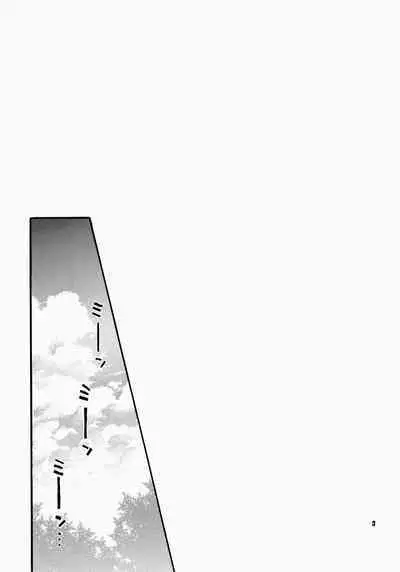 (C76) [keepON (Hano Haruka)] Futari Bocchi | 兩人成雙 (Little Busters!) [Chinese]