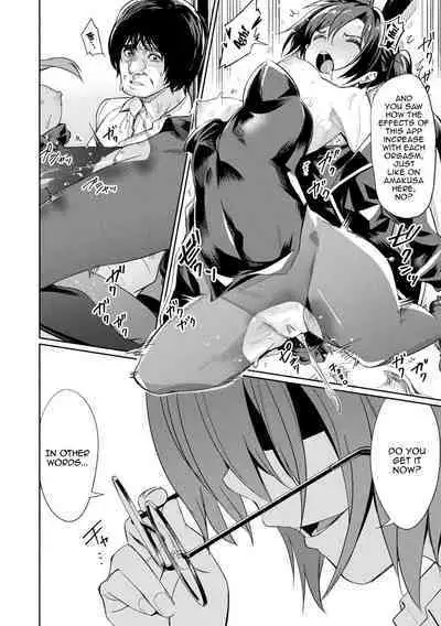 Saimin Gakusei Shidou | Hypnotic Student Guidance