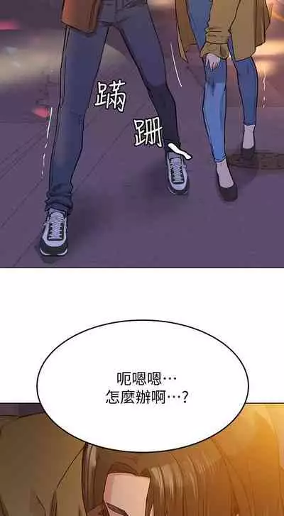 要對媽媽保密唷!-IT'S A SECRET 01-16 CHI https://manhwaroshi.blogspot.com/