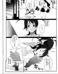 (C71) [Rojiura Sabou (Kurusumin, Hoshikagetei)] FRESH FRUIT Witch-SAN (Witchblade)