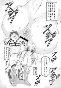 (C86) [Abarenbow Tengu (Izumi Yuujiro)] Shotacon Bisko-san to Otokonoko Lebe-kun no Yasen Kunren (Kantai Collection -KanColle-)