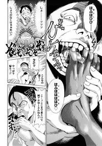 [TAKUMI] Black Gals @ Sexual Slave Discipline