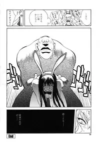 [Kotoyoshi Yumisuke] Insult!!