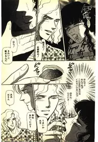 [Anthology] Kinshinsoukan & SM Taiken 2 -Incest & SM Experience 2-