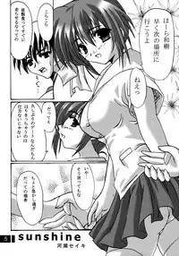 [Primal Gym (Kawase Seiki)] ACTIVE LOVERS type R (Comic Party) [2002-09-30]
