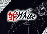 (C84) [RAIL] Yakata White (Touhou Project)