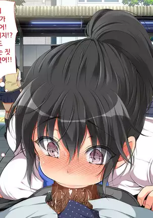 ラッキードスケベ！第1-2話