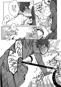 [Ogiara] Nibiiro Planetarium