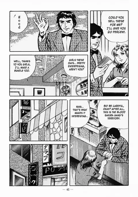 Goro Mesu Tenshi | Fighting Bitch Angels Ch. 1-4