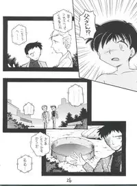 [Sairo Publishing (J. Sairo)] Shinseiki Evangelion Te Yuuka Omedetou Muumin (Neon Genesis Evangelion)