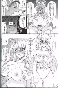 (C82) [Chou Yutori Kyouiku (Aitsu)] Kemomimi MAX (DOG DAYS)