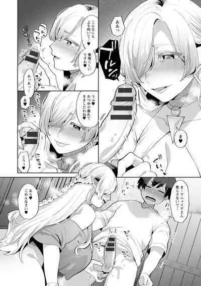 [Mogiki Hayami] Isekai Onee-san no Kiken na Yuuwaku - The Dangerous Seduction of an Older Woman in Another World [Digital]