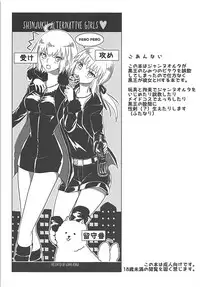 (C94) [Gin no Ringo (mozuku)] Ou-sama no Oshioki Time (Fate/Grand Order)