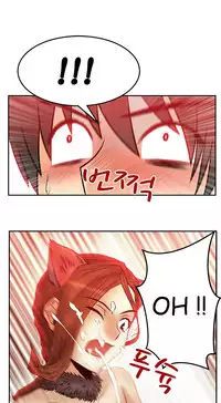 My Office Ch.1-43 (English) (Ongoing)