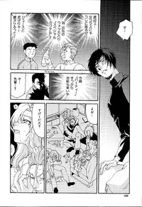 [Minazuki Yuzu] Gibausumun 1