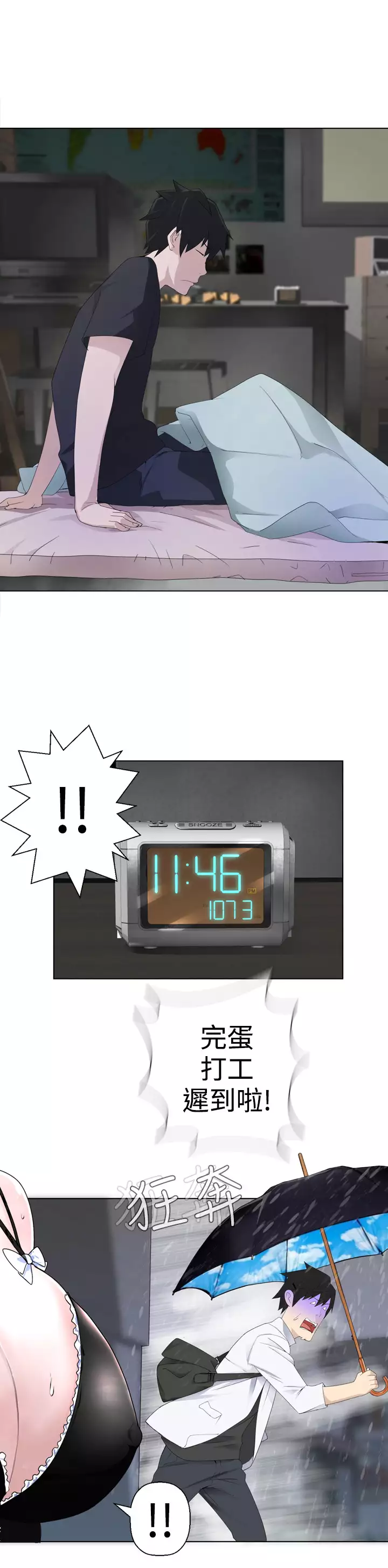 Franken Jo 为爱而生 法兰克赵 Ch.1~19 中文