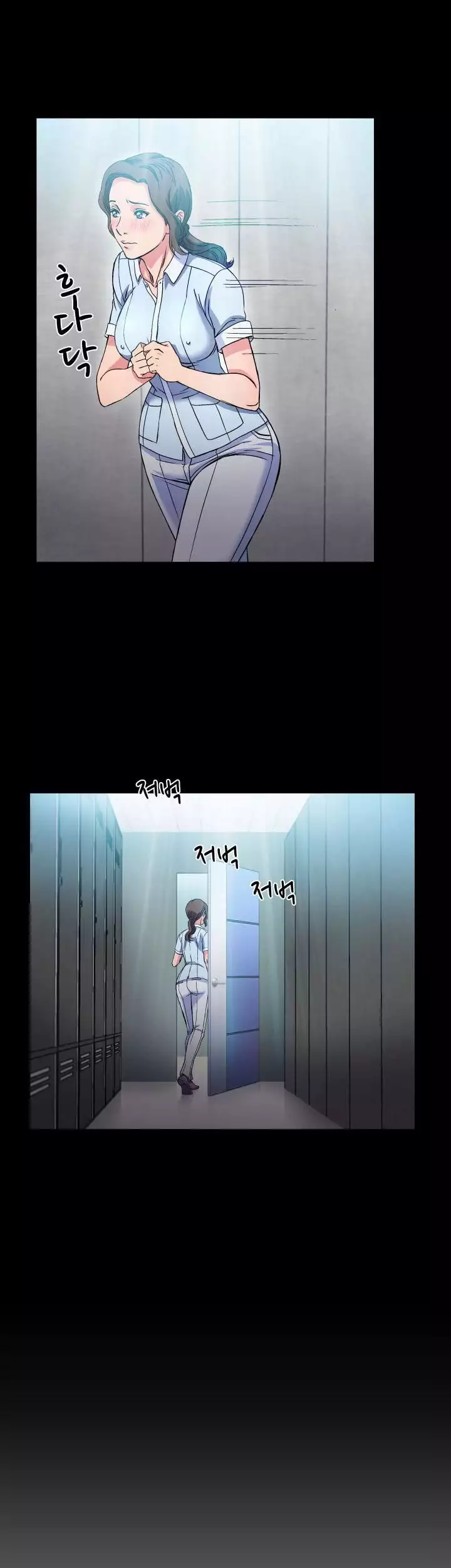 Seductive Uniform Ch. 1-21