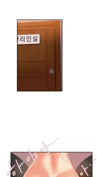 [Mx2J] Hahri's Lumpy Boardhouse Ch. 1~14【委員長個人漢化】（持續更新）