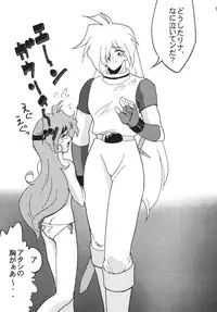 [Ginmomodou (Mita Satomi)] SLAYERS ADULT 9 (Slayers) [Digital]