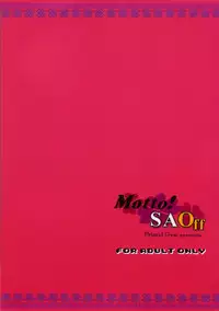 [Primal Gym (Kawase Seiki)] Motto! SAOff (Sword Art Online)