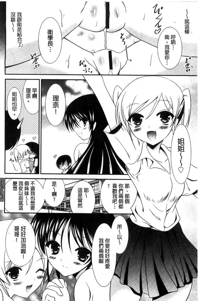 Nyuu！ 美巨乳！