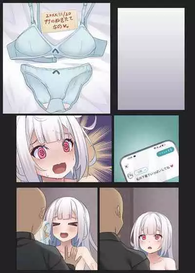 Anna-chan ni Tsuite Sono 1