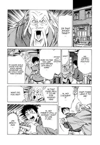 [Hazuki Kaoru] Antique Romantic 1 [English] [Nemui]