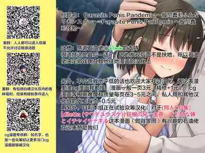 Futanari Dorei Ichiba ch 1-7