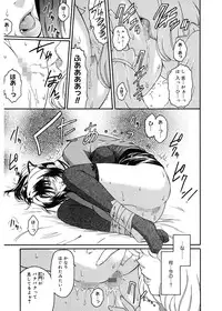 [Kokonoki Nao] Virgin [Digital]