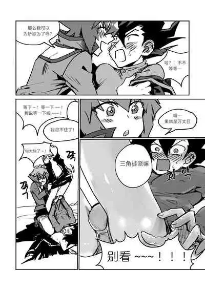 100000배 기분 좋은 일!