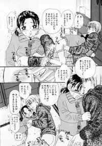 [MIKARIN] Okaasan ni Naisho