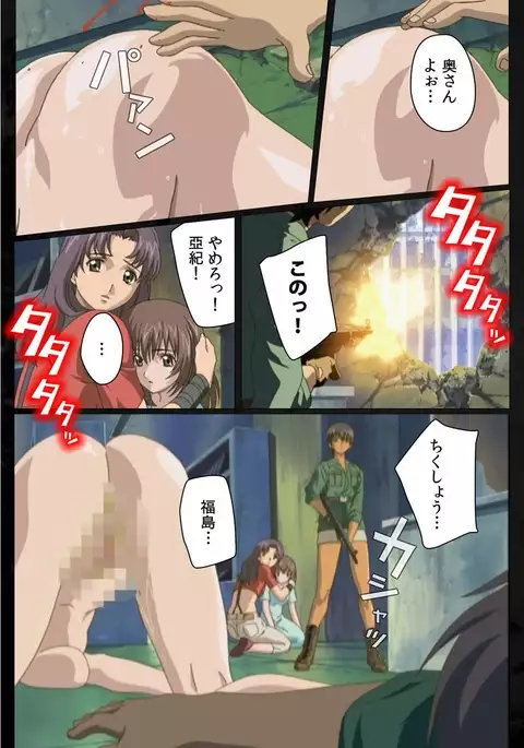 DARK SHELL Ori no Naka no Namameki Dainiwa Susurinaku Hada Complete Ban