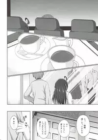 (C93) [Imitation Moon (Narumi Yuu)] London-san to Ichinichi Date (Azur Lane)