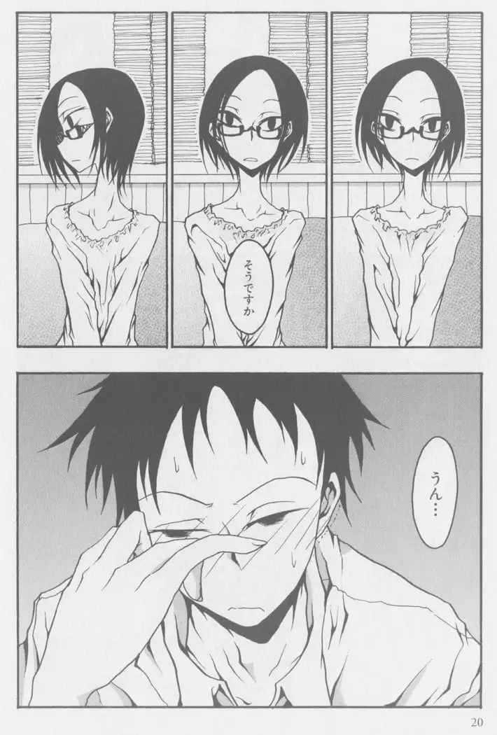 Kissing Number Problem