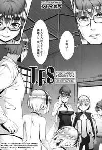 [Jairou] T.F.S. Training For Sex Ch. 1-4 + Extra Chapter Preview (Ongoing)