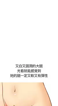 Si-Eun 诗恩 Ch.1~5 [Chinese]