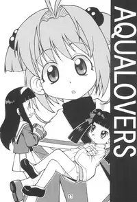 [Y no Shokutaku (Hamada Yoshikadu)] AQUA LOVERS (Cardcaptor Sakura)