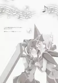 (SC63) [Haruiro Fudepen (Satsuki Suzuran)] Nanto Aishite (Senki Zesshou Symphogear)