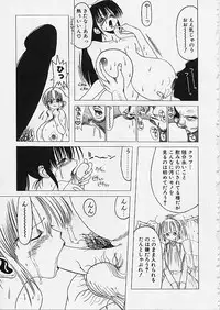 [Anthology] Rusty Chain - Abnormal Anthology