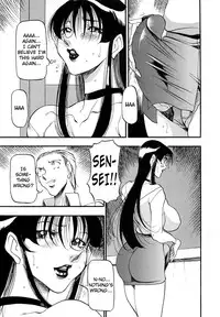 [Azuki Kurenai] Midara no Houteishiki - The Equation of the Immoral [English] [hen-toy]