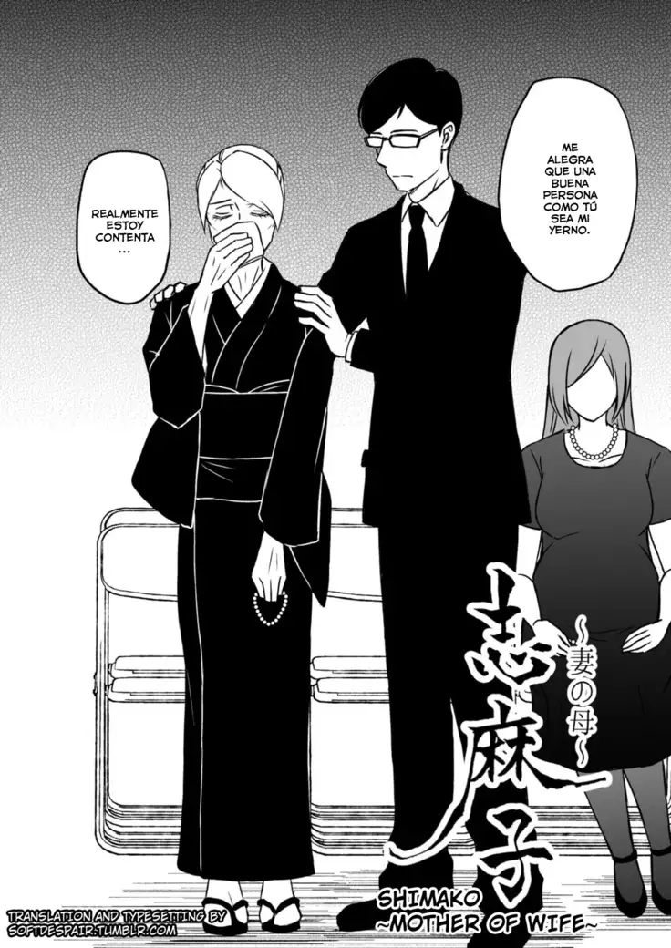 Shimako ~Tsuma no Haha~ 1 | Shimako ~Mother of Wife~ 1