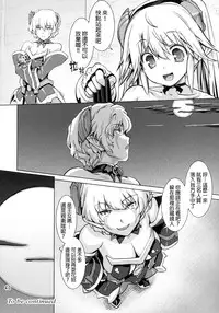 [Orange Peels (Ore P 1-gou, Ore P 2-gou)] Sukumizu Sentai Bikininger 3 [Chinese] [final個人漢化] [Digital]