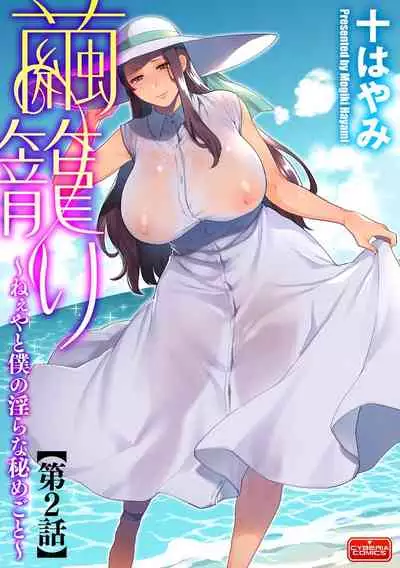 Magazine Cyberia Vol. 127