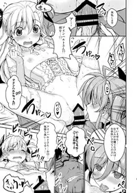 [Studio Himawari (Himukai Kyousuke)] Tsukareta Anata o Iyashite Kureru Lyrical Mahou Shoujo Soushuuhen +α (Mahou Shoujo Lyrical Nanoha) [Digital]