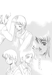 (C55) [Comic Kingdom (Oyama Kumotsuru)] [Lain] Kan'nou Monogatari (Serial Experiments Lain)