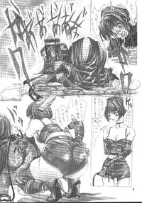 (C55) [Psy-Walken (Yoshizawa Tomoaki, Ohtsuki Suzuki)] Escape_Love (Pigeon Blood, Tsumobaka Nisshi)