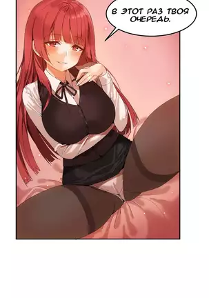 Hahri's Lumpy Boardhouse Ch. 0-23