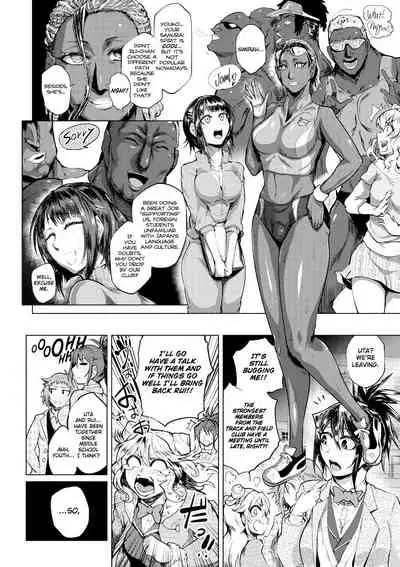 [Sagattoru] Deka Chinpo ni JAMBO (Ranpako Shiru Chaos - Ase to Shio to Namida no Pool) [English] [Thennos Scans] [Digital]